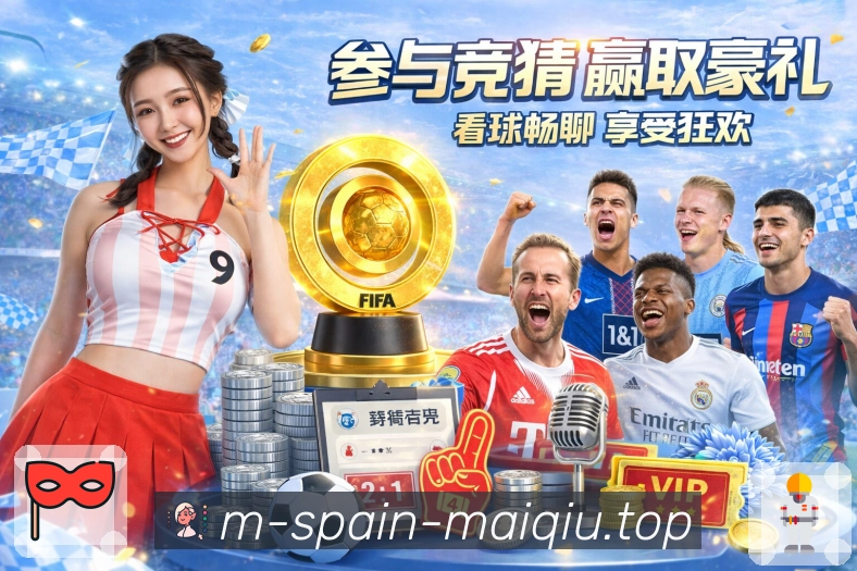 首发与伤病报告